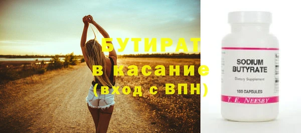 дмт Верхний Тагил