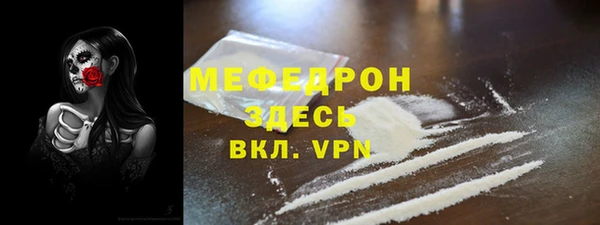 MESCALINE Верхнеуральск