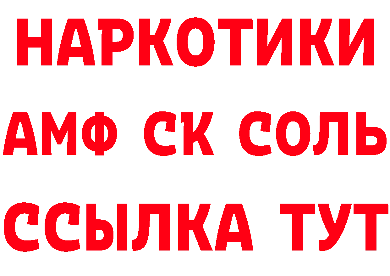 Как найти наркотики?  телеграм Буй